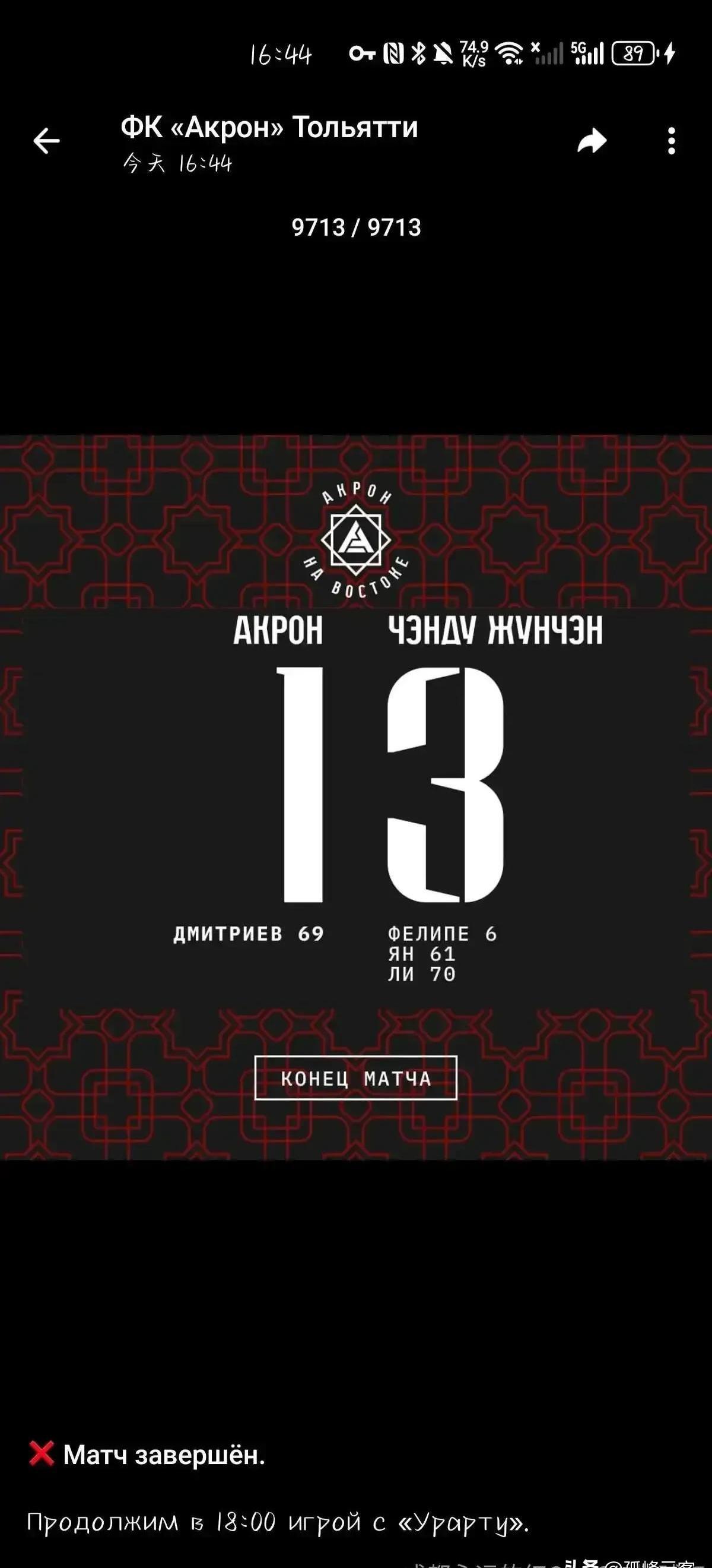 刷新纪录首场状态出色，尤文图斯观众沸腾！，阿扎伦卡重返赛场气势如虹延续的简单介绍九游下载官网