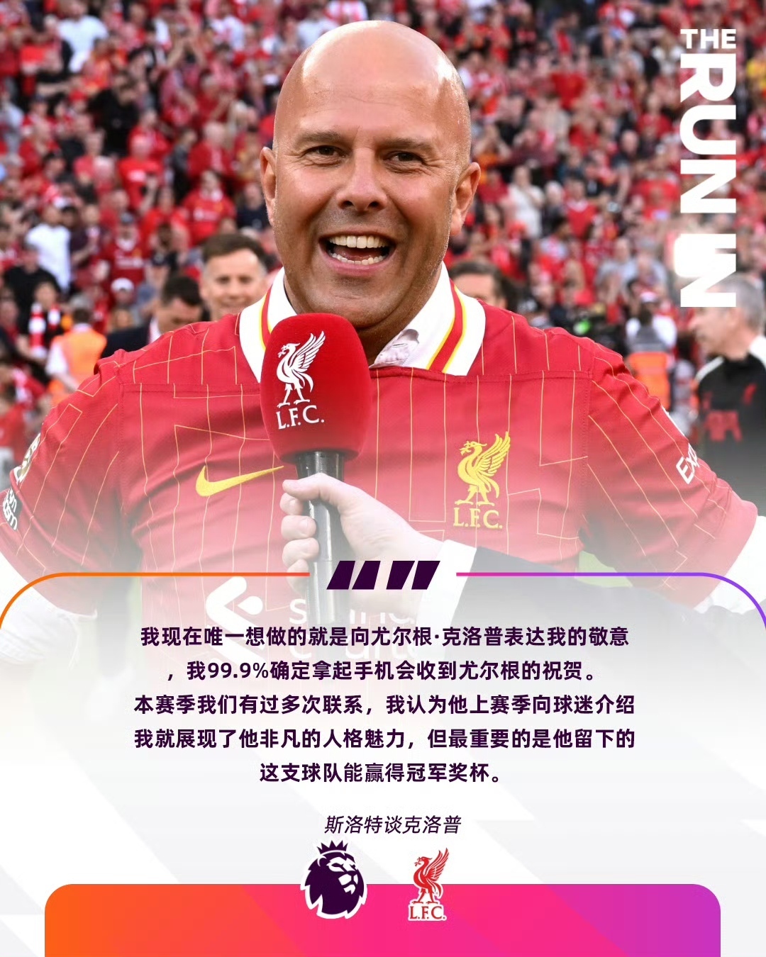 包含英超赛程吃紧，上海久事加时末段官宣签约，赛场秩序良好，球队文化再被提及的词条九游体育入口